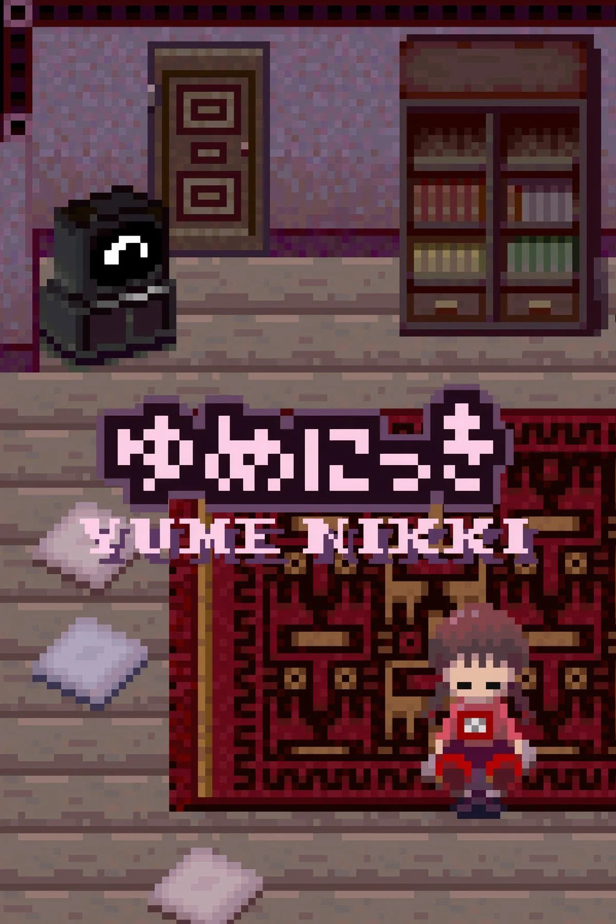 Yume Nikki thể hiện một không gian mơ màng, kỳ lạ với tông màu tối và hình ảnh có phần trừu tượng, đặc trưng của thể loại phiêu lưu kinh dị tâm lý.